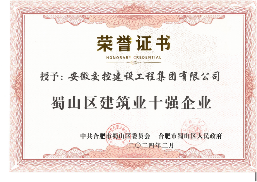 (btt)-918,