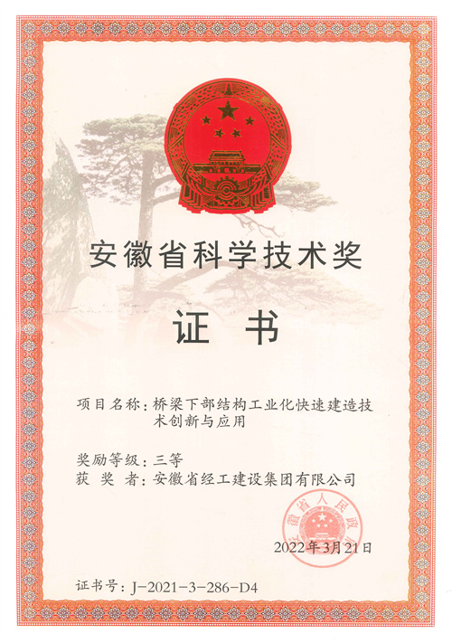 (btt)-918,