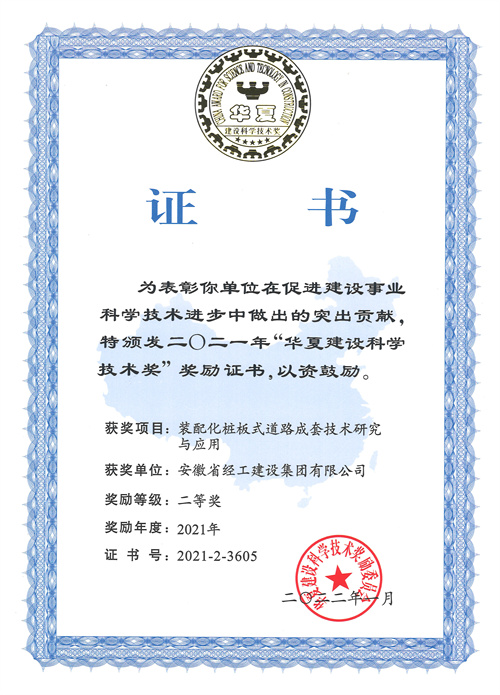 (btt)-918,
