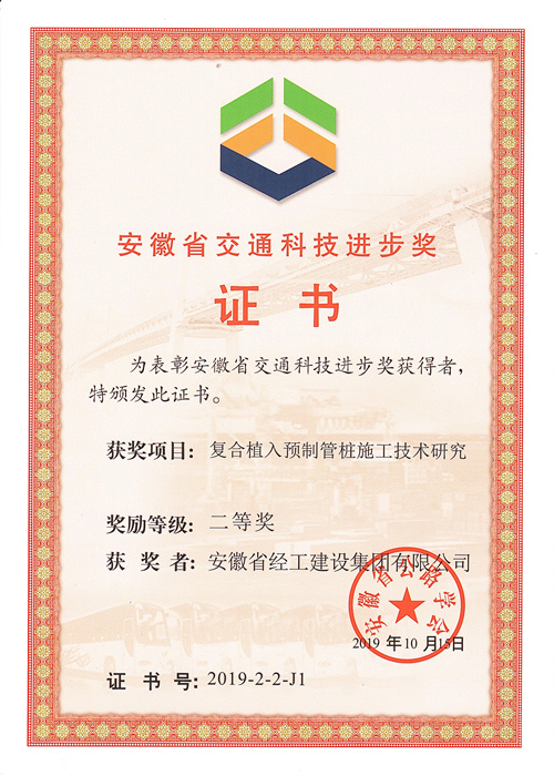(btt)-918,