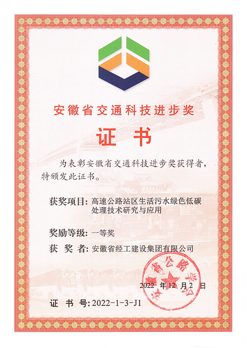 (btt)-918,