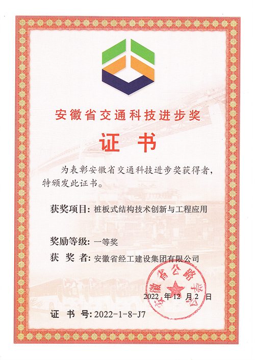 (btt)-918,