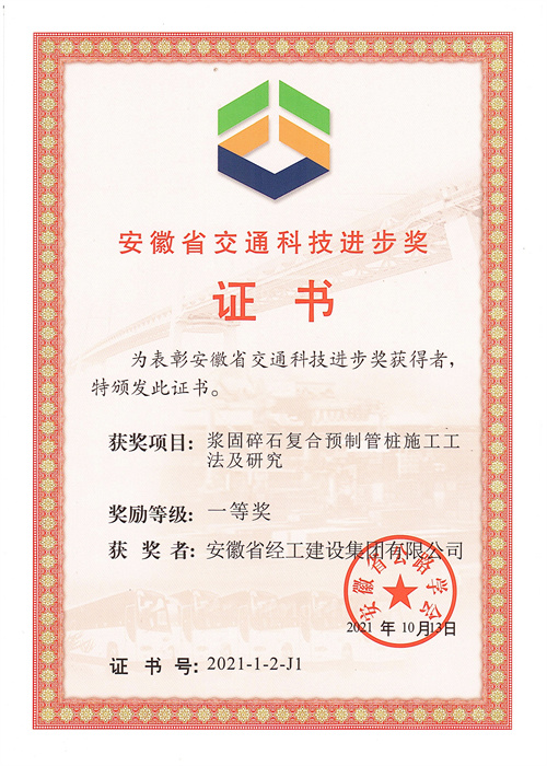 (btt)-918,
