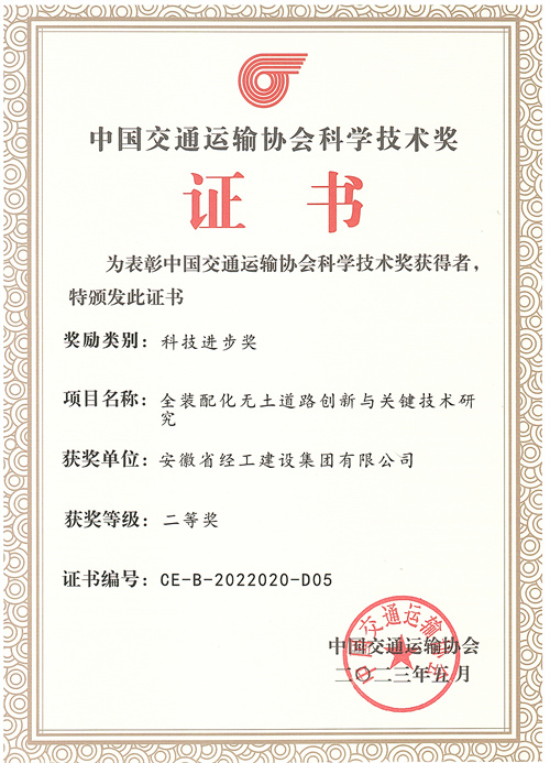 (btt)-918,