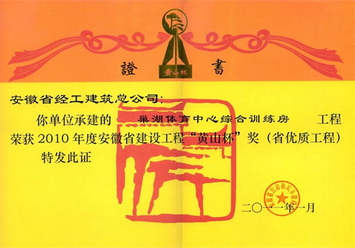 (btt)-918,
