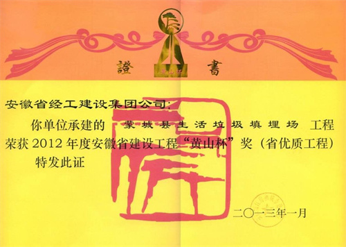 (btt)-918,