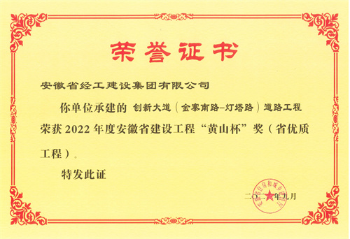 (btt)-918,