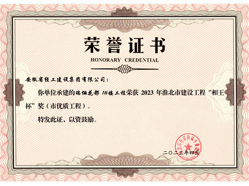 (btt)-918,