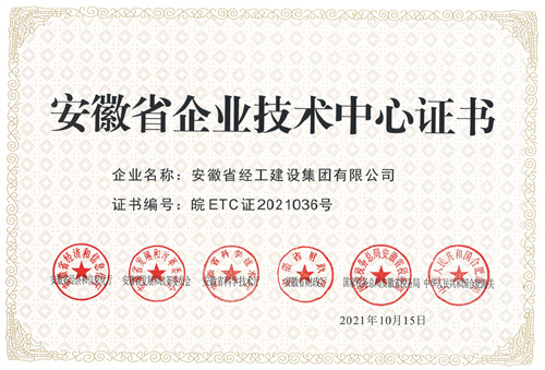 (btt)-918,