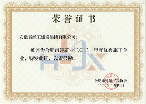 (btt)-918,