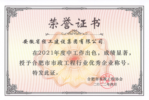 (btt)-918,