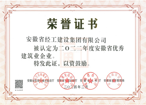 (btt)-918,