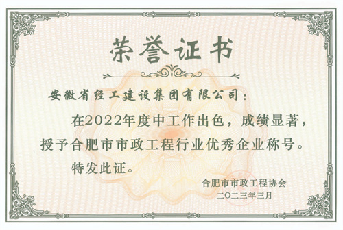 (btt)-918,