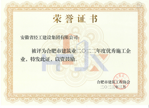 (btt)-918,
