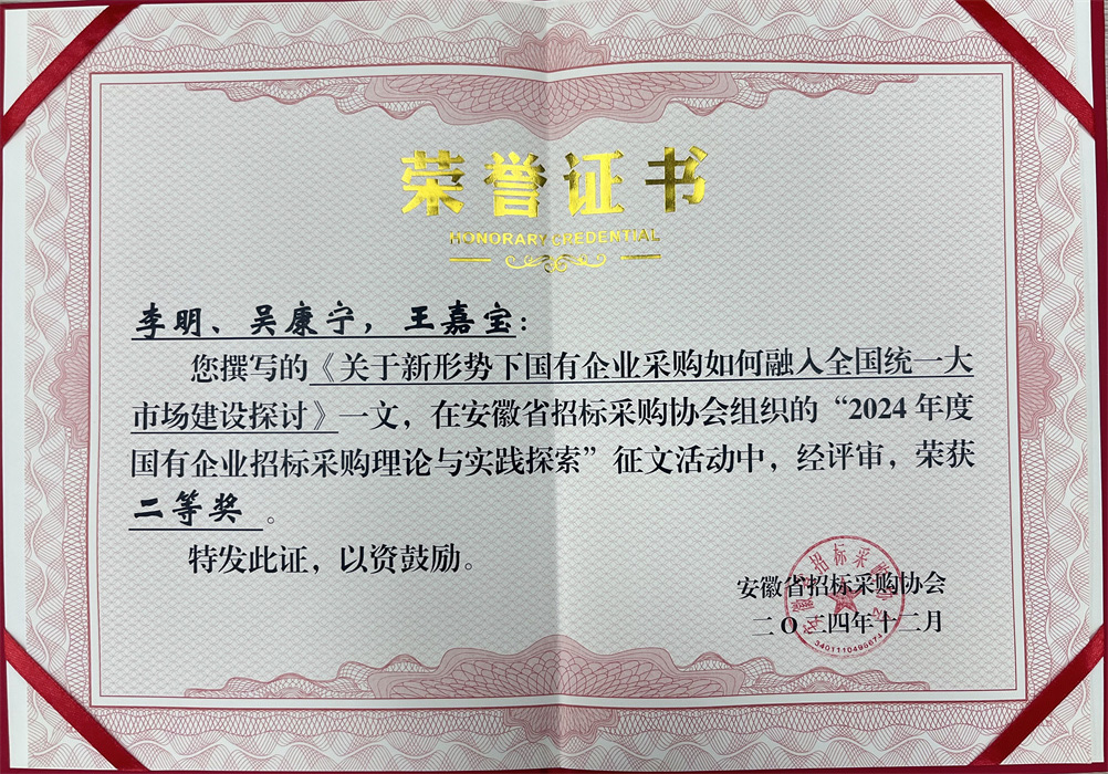 (btt)-918,