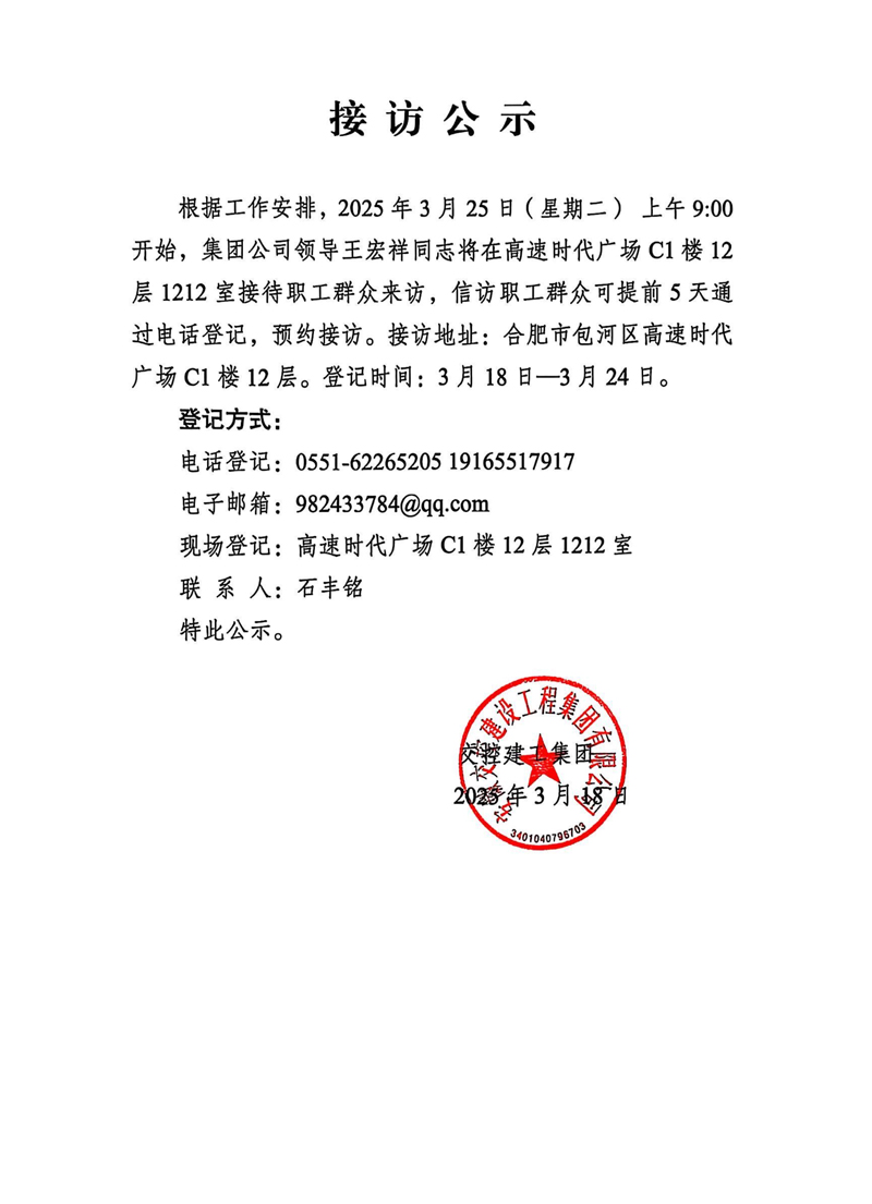 (btt)-918,