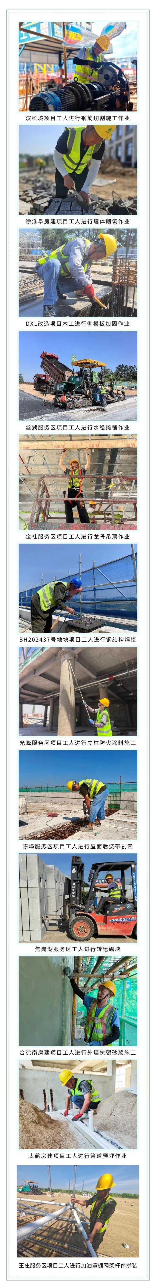 (btt)-918,